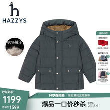 HAZZYS 男童进口中长款羽绒服 墨绿