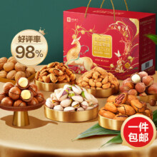 良品铺子 纯坚果礼盒2116g/15袋坚果炒货零食大礼包