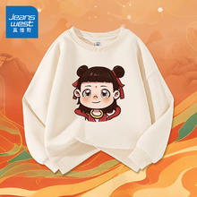 真维斯童装 JEANSWEST JNR 真维 斯 童装男童卫衣春秋款 杏/小吒儿 110（哪吒爆款）