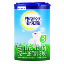 诺优能（Nutrilon）诺优能诺优羊婴儿配方羊奶粉三段 诺优能诺优羊3段800克
