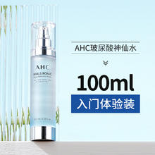 AHC 爽肤水神仙水春夏补水保湿水乳大容量官方旗舰店正品女生男士