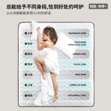 雅兰床垫独袋降音弹簧床垫乳胶床垫偏硬七区护脊天然乳胶床垫赋能焕脊 赋能焕脊+（七区护脊系统） 1.5*1.9m