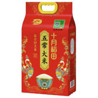 十月稻田 SHI YUE DAO TIAN 溯源五常大米 5kg