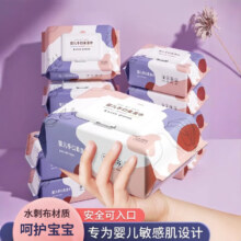 婴儿湿巾   1包*2（买一送一）