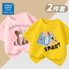 JEANSWEST CLUB 真维斯 儿童纯棉短袖T恤圆领