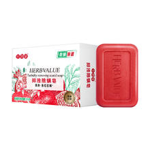 小雨草 HerbValue 排浊除螨红石榴香皂 100g