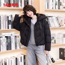 YAYA 鸭鸭 女士羽绒服 YE4B620962N