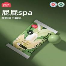 券后3.9 家得宝面膜裤蚕丝蛋白拉拉裤