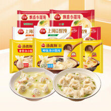 三全 水饺/馄饨/蒸煎饺子 任选 × 8件