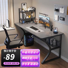 星奇堡 电脑桌台式简易电竞家用桌椅书桌学生写字卧室桌子工作台办公台桌 意式仿岩板灰色