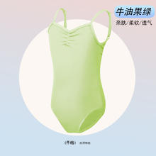 ki＆ruru 锦纶前圆后V吊带连体服 女童舞蹈服 5457364033062