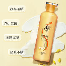 拉芳 修护染烫受损护发素改善干枯毛躁500ml