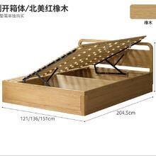 源氏木语 儿童家具实木儿童箱体床现代简约气压收纳床多功能小户型卧室侧开储物床