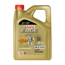 嘉实多（Castrol）磁护极护汽车发动机润滑油 全合成汽车机油 维修保养 汽车用品 极护 0W-20 SP级 4L