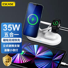 ESCASE 适用苹果充电器五合一无线magsafe磁吸iPhone16Promax手机手表耳机15w快充支架WBF-32白色