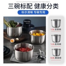 摩飞电器（Morphyrichards）绞肉机 家用不锈钢绞馅机 多功能捣蒜电动婴儿辅食机料理机 套娃式搅拌机 MR9401A 轻奢蓝 【高配款】90%人选择 1.5L