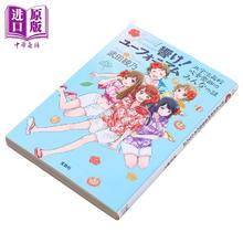 预售 轻小说 吹响吧上低音号 北宇治高中吹奏乐部的故事 日文原版 響け! ユーフォニアム