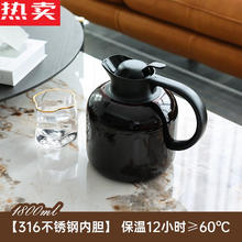 结盟者 德国进口品质斯鲁卡新款咖色316不锈钢保温壶家用大容量轻奢办公 316不锈钢保温壶1.8咖色 0ml