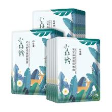百雀羚 小森羚玻尿酸补水贴片面膜 15片