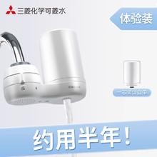 可菱水 Cleansui 净水器水龙头过滤器CG104家用直饮厨房自来水过滤水净化器