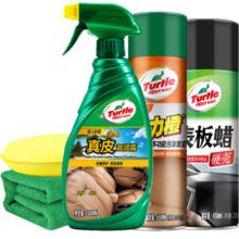 龟牌（Turtle Wax）金龟真皮滋润霜内饰皮革护理泡沫清洁表板蜡套装- 650ml TC-363-2