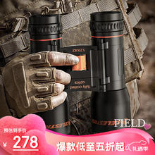 星特朗 乐影经典10X32高清高倍便携大目镜广角双筒望远镜儿童新年礼物