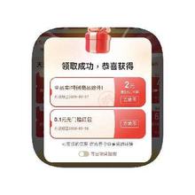 促销活动：京东商城 领3减2全品类券