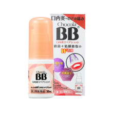 日本Chocola BB多重修护口腔溃疡喷雾30ml 喉咙杀菌上火肿痛