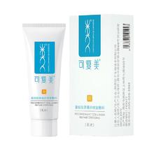 可复美 Comfy R型 重组胶原蛋白修复敷料 5g