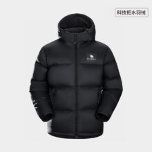 20点开始：CAMEL 骆驼 拒水羽绒 户外羽绒服 A33CR07164 颜色任选