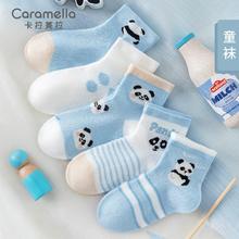 焦糖玛奇朵 卡拉美拉（Caramella）春夏儿童袜子男童夏款网眼薄款可爱棉男宝宝中筒棉袜 小熊猫儿童网眼袜 XL码