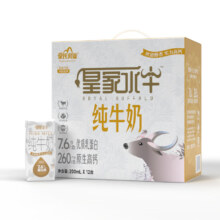 皇氏乳业 皇家水牛纯牛奶 200ml*12盒*2件