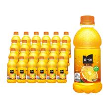美汁源果粒橙300ml*12瓶*2箱