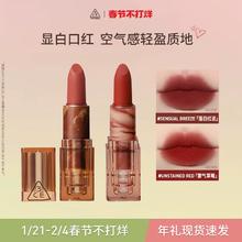 【新年礼物】3CE透明口红 哑光丝绒显白玫瑰落日红泥官方礼物
