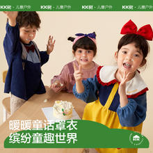 88VIP会员：kocotree 儿童罩衣灯芯绒宝宝围裙防水防脏吃饭围兜秋冬季反穿衣