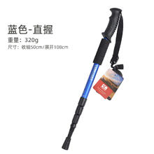 SRB CAMPLEADER-4JDSZ 铝合金登山杖 4节