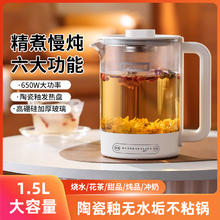 美的 养生壶家用多功能小型保温花茶壶办公室玻璃烧水壶煮茶壶茶器1.5L