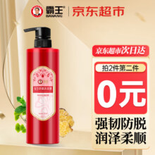 霸王防脱洗发水女士强韧丰盈洗发露洗头膏何首乌柔顺亮泽洗发液700ml
