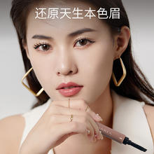 芭贝拉 BABREA 眉膏眉笔粉防水防汗不晕染巴贝拉染眉膏巴贝拉官方旗舰店