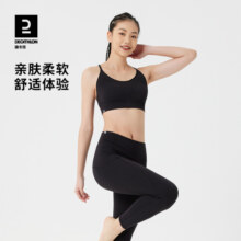 迪卡侬运动内衣女夏季新款文胸透气无缝舒适跑步健身瑜伽背心SAS1