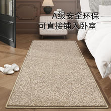 国补7折：大江 DAJIANG 羊毛地毯卧室房间地垫床边地毯 奶茶棕 60x180cm