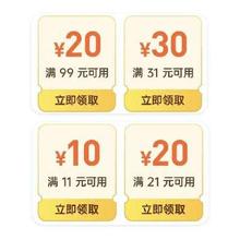 促销活动：京东京造 社群新人专属券包 领80元通用补贴
