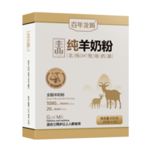 百年龙腾全脂纯羊奶粉 无蔗糖添加高蛋白 中老年女士学生成人 400g