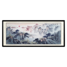 尚得堂名家手绘国画刘磊山水画旭日东升客厅背景墙装饰画办公室字画 沙比利实木框-圆角黑色 装裱218*88
