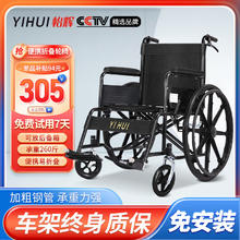 怡辉 手动轮椅折叠轻便旅行减震手推轮椅老人超轻可折叠便携式医用家用老年人残疾人运动轮椅车L07