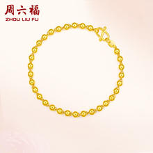 限移动端：周六福 足金999简约圆珠黄金手链女计价AA071295 约4.66g 16cm情人节礼物