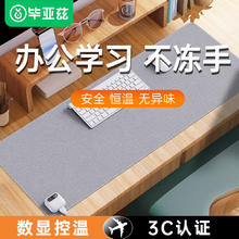 Biaze 加热桌垫电加热鼠标垫加长加大办公室写字台电脑桌面写字暖手取暖垫子五档调温亚麻灰色