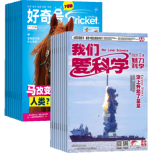 商界少年杂志 2025年1月起订阅 1年共12期 9-15岁孩子打造的少年财商素养启蒙培养财经 杂志铺