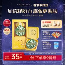 尔木萄100分粉扑气垫棉花糖葡超软不易吃粉底液化定妆美妆蛋专用