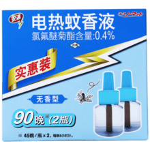 安速电蚊香液补充液90晚（不含器）无香型驱蚊液灭蚊液防蚊液(24款)